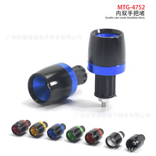 越野摩托车改装手把堵配件福喜鬼火踏板车装饰把手塞防摔车把堵头