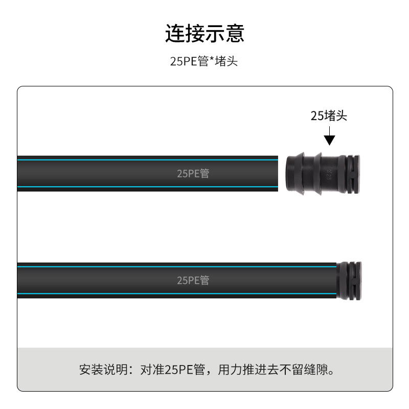25mm 직경 가시 후크 플러그는 모든 종류의 물방울 관개 마이크로 스프레이 슬리브 관개 액세서리 PE 파이프 엔드 플러그에 적합합니다.