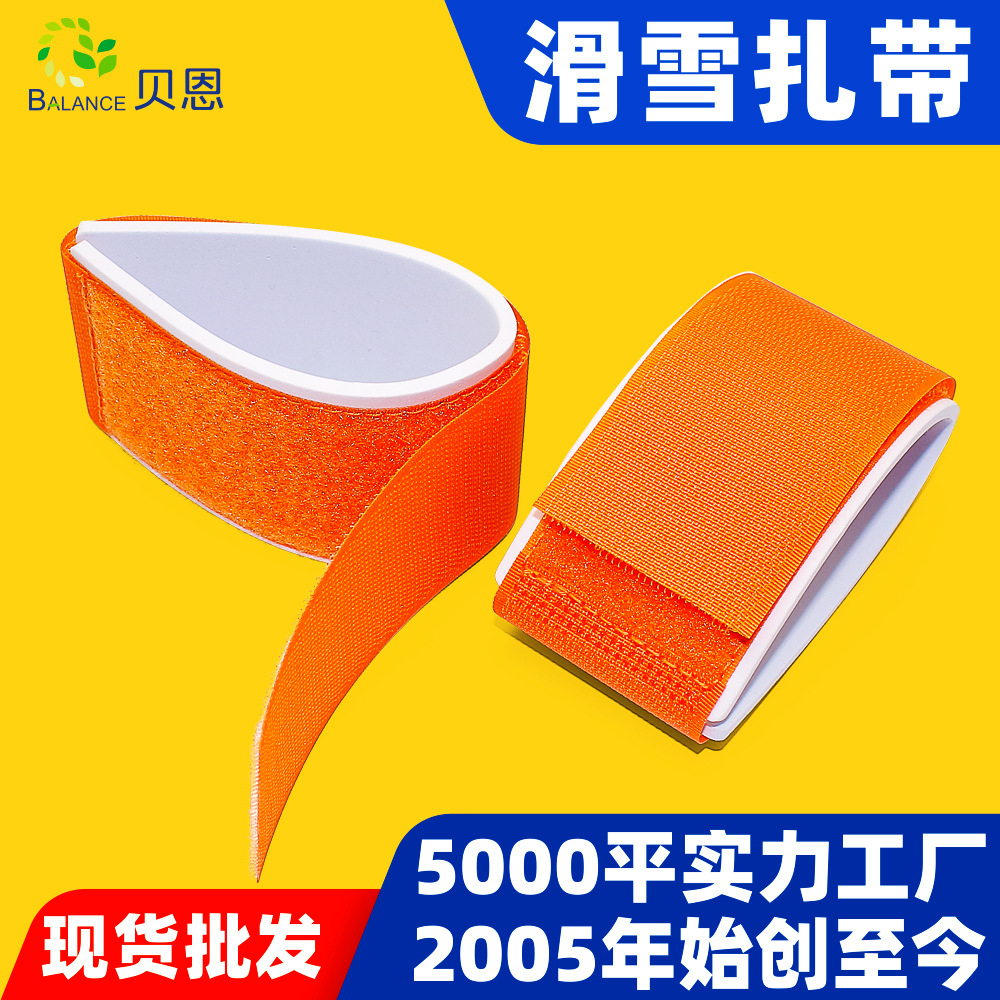 Supply outdoor snowboard fixing binding Belt ski tool accessories portable double-board ski holder