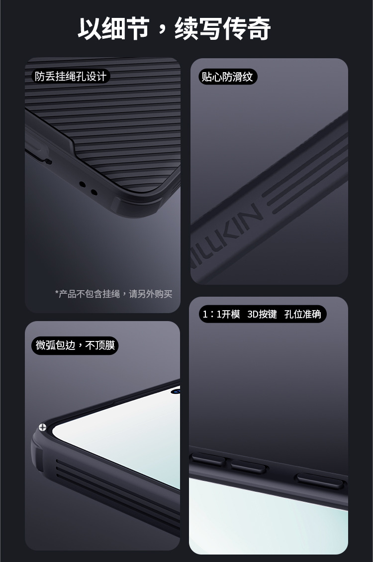 Ốp lưng Samsung S25 FE 5G Nillkin nam châm chống nhìn trộm bảo vệ ống kính — Gương đen PRO Samsung S25 FE Đen, Black Mirror PRO Phiên bản từ tính Samsung S25 FE Đen chi tiết 8