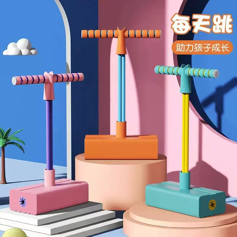 儿童青蛙跳 跳跳杆 弹跳器蹦蹦球弹跳杆儿童有声玩具跳跳杆跳跳球