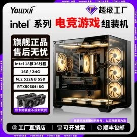 电脑一体机;迷你电脑;台式机