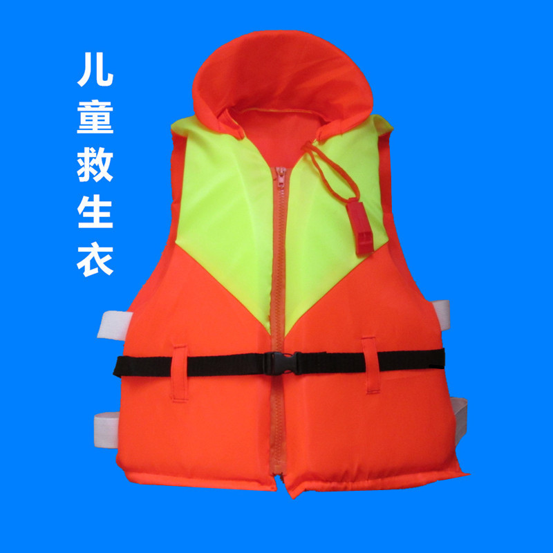 救生衣专业儿童成人游泳服漂流浮潜服牛津布浮力背心（儿衣1号）