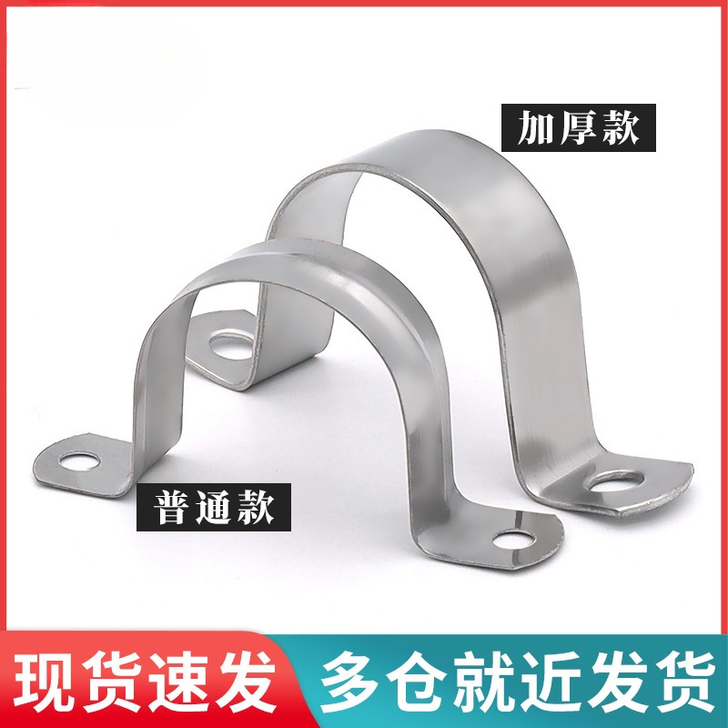 加厚骑马卡304不锈钢U型管欧姆抱箍管水管夹卡管夹管支架管扣喉箍