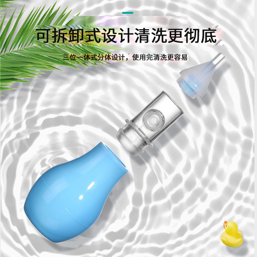 Baby Nose Aspirator Infant Nasal Debris Cleaner Newborn Child Nasal Congestion Relief Nasal Discharge Suction Device