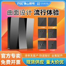 佛山照明86开关插座面板多孔北欧黑色一开带五孔插座USB暗装墙壁