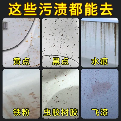 Black Spots, Water Marks, Rain Stains, Paint — Car wax