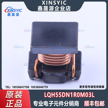 ԭ�bLQH55DN1R0M03L���b2220 1uH &plusmn;20% ����늸� ���Ԫ�������