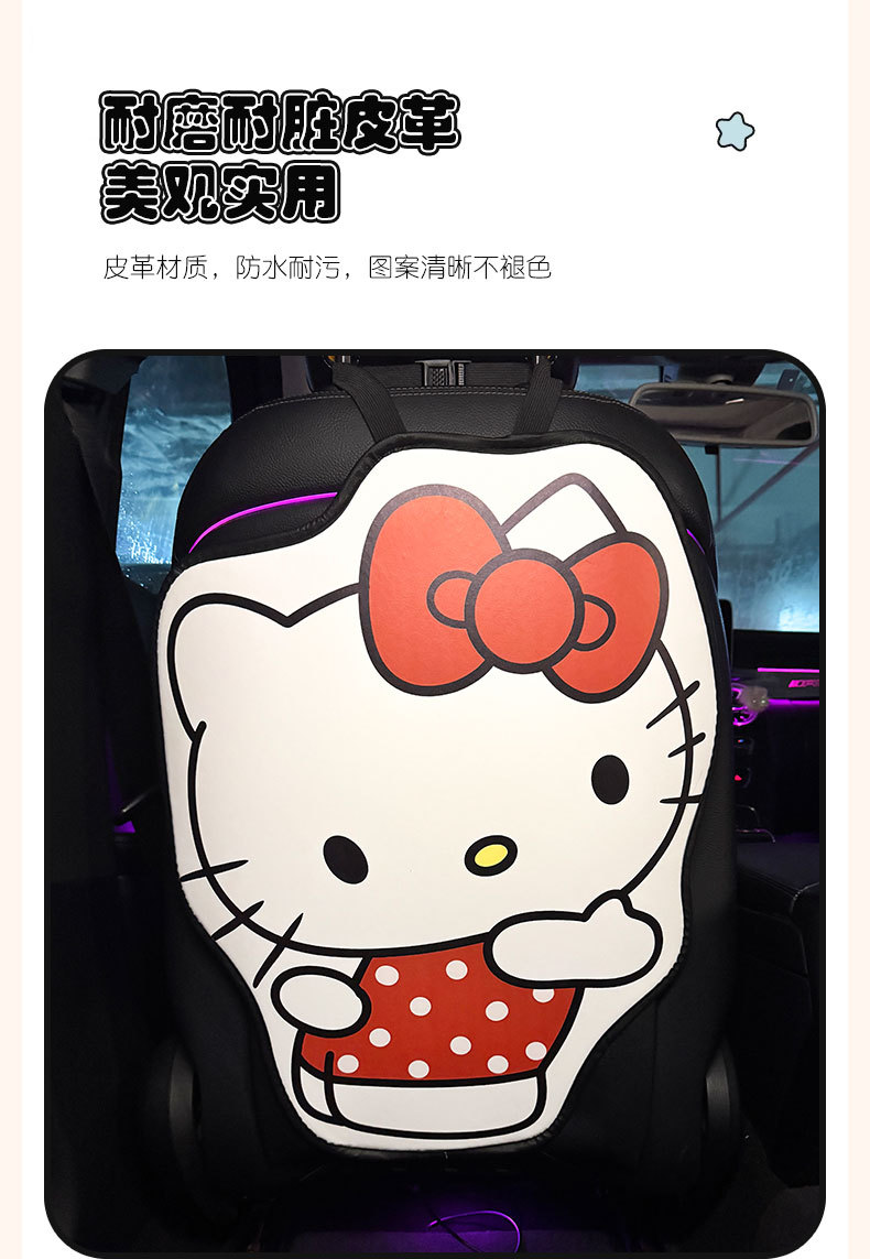 Kt Kitten Series Car Anti-Kick Pad Universal Rear Seat Backrest Anti-Dirt Protective Pad Car Rear Seat Protection Pad