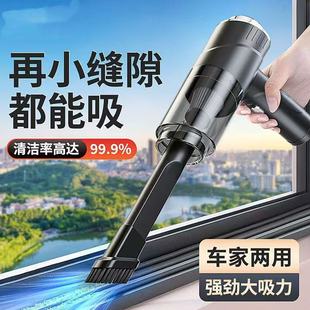 Vacuum Cleaner Blowing and Suction Dual-Purpose Household Indoor Desktop Cleaning Wardrobe Charging Handheld Hair Dryer Car Vacuum Cleaner