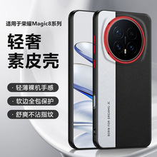 �m�Øsҫmagic8pro�֙C���p����Ƥƴmagic8pro���o��ȫ����ˤmg7