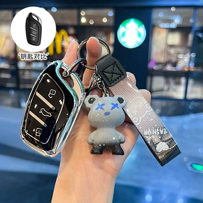 Car key bag, Suitable for Mg4 Key Cover 5 - model-a-business-black-single-shell-chameleon-buckle