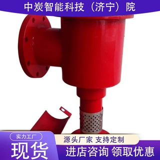厂家供应泡沫产生器 性能稳定矿用泡沫产生器 PCL24泡沫产生器