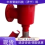 性能矿用稳定产生器