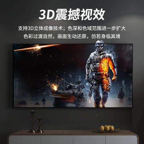 Cross-border wholesale HDMI2.18K high-definition cable, set-top box TV connection data cable, computer connection cable