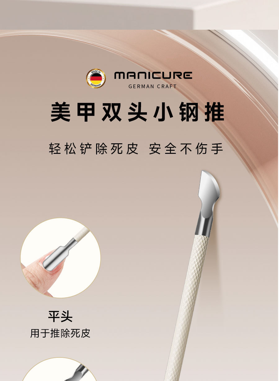 高质量不锈钢死皮剪套装死皮钳指甲刀高档盒装修甲美甲工具套装