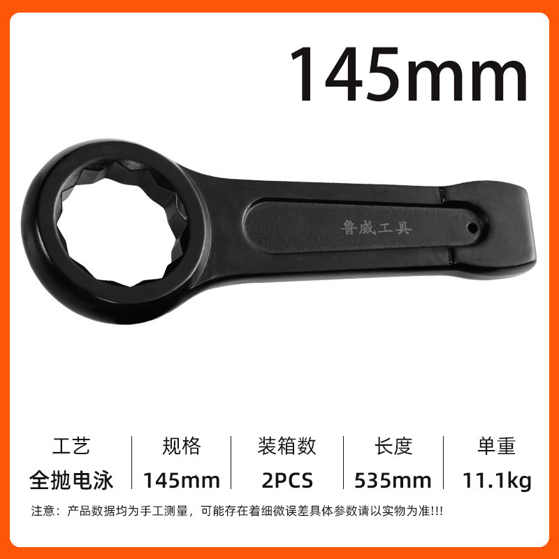 ルイウェイツール パンチングレンチ ヘビーデューティー 頑丈 パンチングトルクスレンチ シングルヘッド ストレートハンドル パンチングレンチ 工業用|undefined