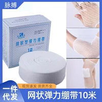 加压包扎绷带_1688买家百科