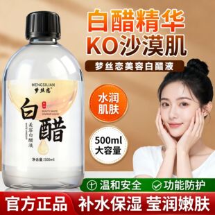 ���z�����ݰ״�Һ�aˮ���ƴֲڵ�����ɫ���沿���w���wˬ�wˮ