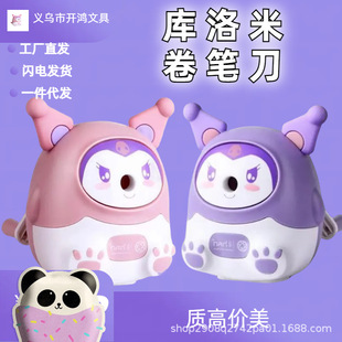 Cartoon coolomi pencil sharpener for elementary school students pencil sharpener for girls pencil sharpener for boys pencil sharpener factory direct sales