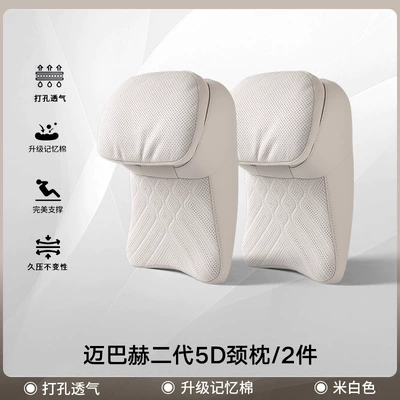 Headrest: Car Headrest, Neck Pillow - 2-off-white-headrests-no-specifications
