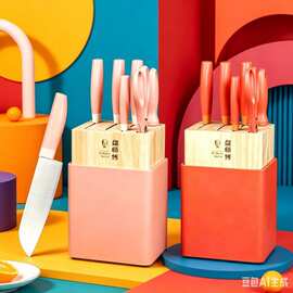 盘师傅欧莱枫六件套礼品刀具厨房家用不锈钢菜刀水果刀砍骨刀多用