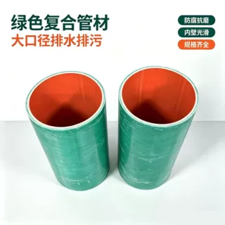 定制玻璃钢市政排污管道 化工通风缠绕管材 多口径工程输送耐腐蚀