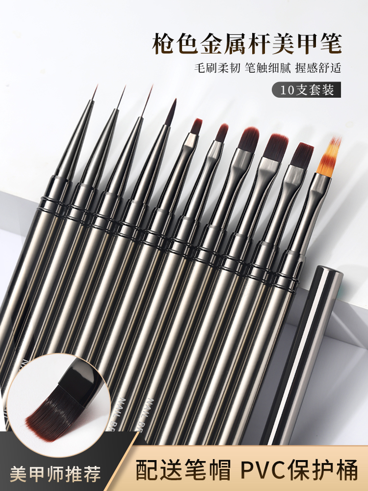 初莎美甲勾线笔多功能光疗彩绘圆头笔指甲画花瓣雏菊笔拉线笔套装