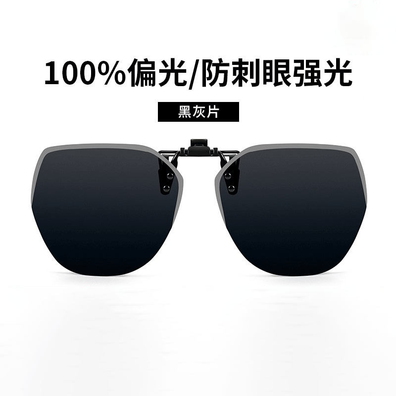 Jp007 polarized black and gray film-can be turned up [sun protection and sunshade]