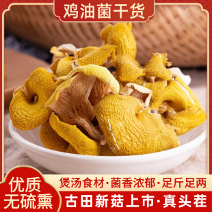 �u�;���؛500g���ﹽ���SĢ������ʳ�þ��Ҝ��Ͼ����㹽