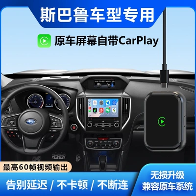 Simsiz CarPlay və Android Auto Wireless CarPlay Box for - apple-subaru-wireless-carplayno-pop-up-windows-original-factory-level-direct-connectionhigh-end-chip-for-temperature-control-without-overheatingbluetooth-54wifi6