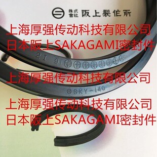 SAKAGAMI�ܷ�GLY145*160*9/GLY50* 60*6��ʮ��SFR50*58*5/6.5��ʮ