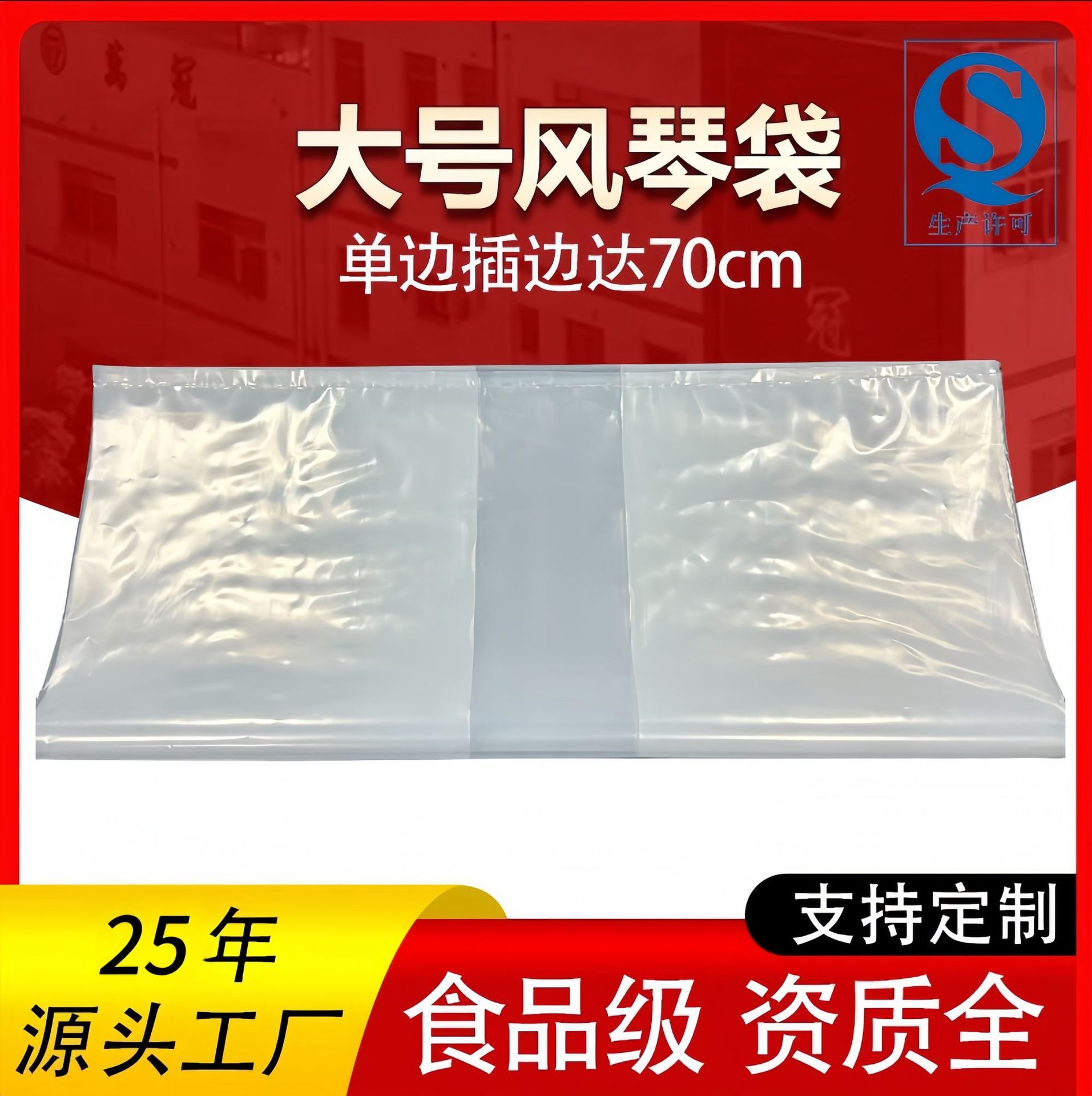 Bolsa plegable al por mayor para aumentar el grosor de la bandeja de grado alimenticio cubierta antipolvo jaula de hierro marco de hierro caja de cartón a prueba de humedad PE bolsa de revestimiento interior