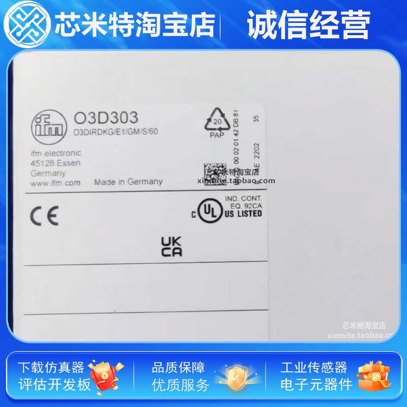 IFM O3D303 易福门3D物体识别传感器 O3DIRDKG/E1/GM/S/60 全新