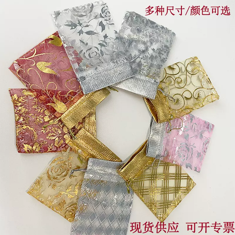 礼品喜糖喜蛋糖果袋抽绳首饰品盒包装袋烫金束口袋