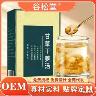 �F؛�ʲݸɽ�������b70g�����ﶬ�k���ҬF؛���l��y�b���ǰ���