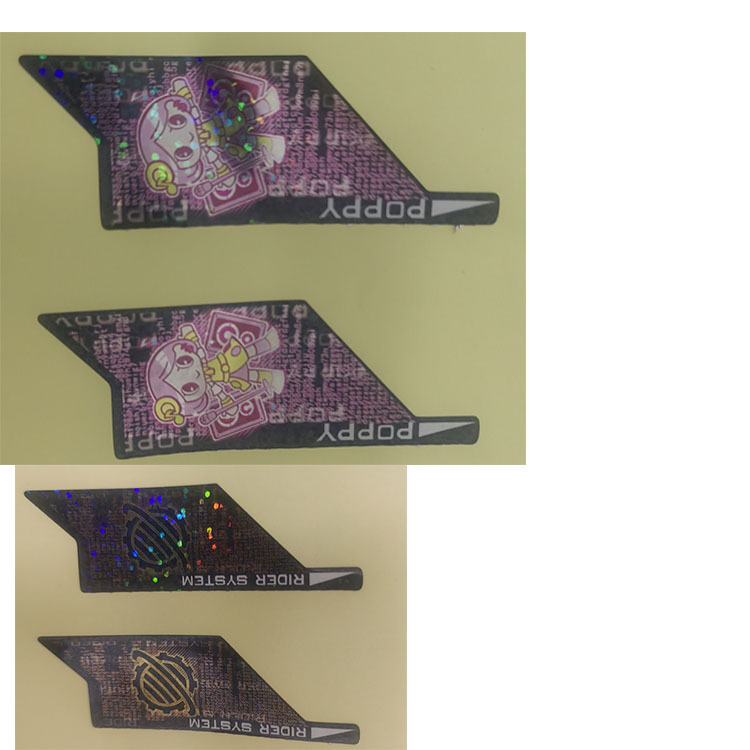 镭射不干胶贴纸 素面镭射标签印刷 彩色标签数字贴封口贴纸不干胶