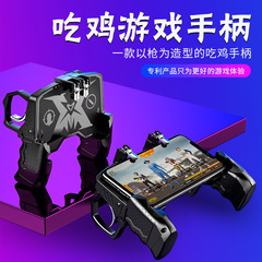 源工場直売の爆発金の射撃手k 21は鶏の神器のラジエーターの手遊びのゲームの取っ手の4 6本の指を食べて連動します。