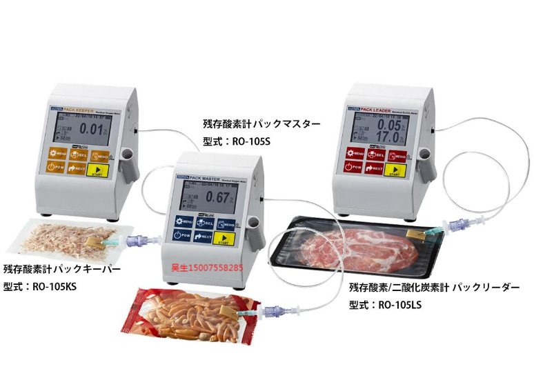 IIJIMA饭岛WA-BRM5传感器