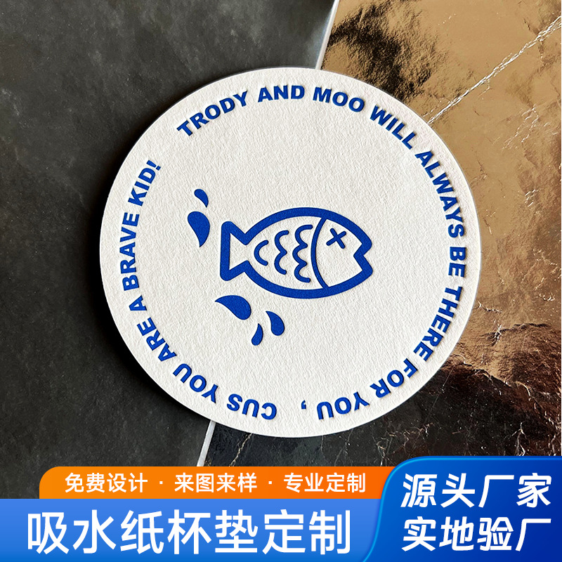 Fashionable and Artistic Absorbent Paper Coasters Customized for Restaurants, Bars, Coffee Drinks, and Dining Mats; Round Paper Coasters Made to Order