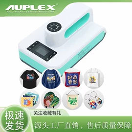 热转印机;烧烤炉;陶瓷杯