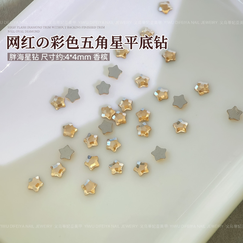 五角星美甲钻饰平底异形海星钻小猴子同款彩色小号星星平底钻混装|undefined