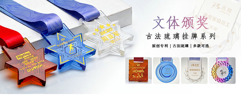 新挂牌详情海报