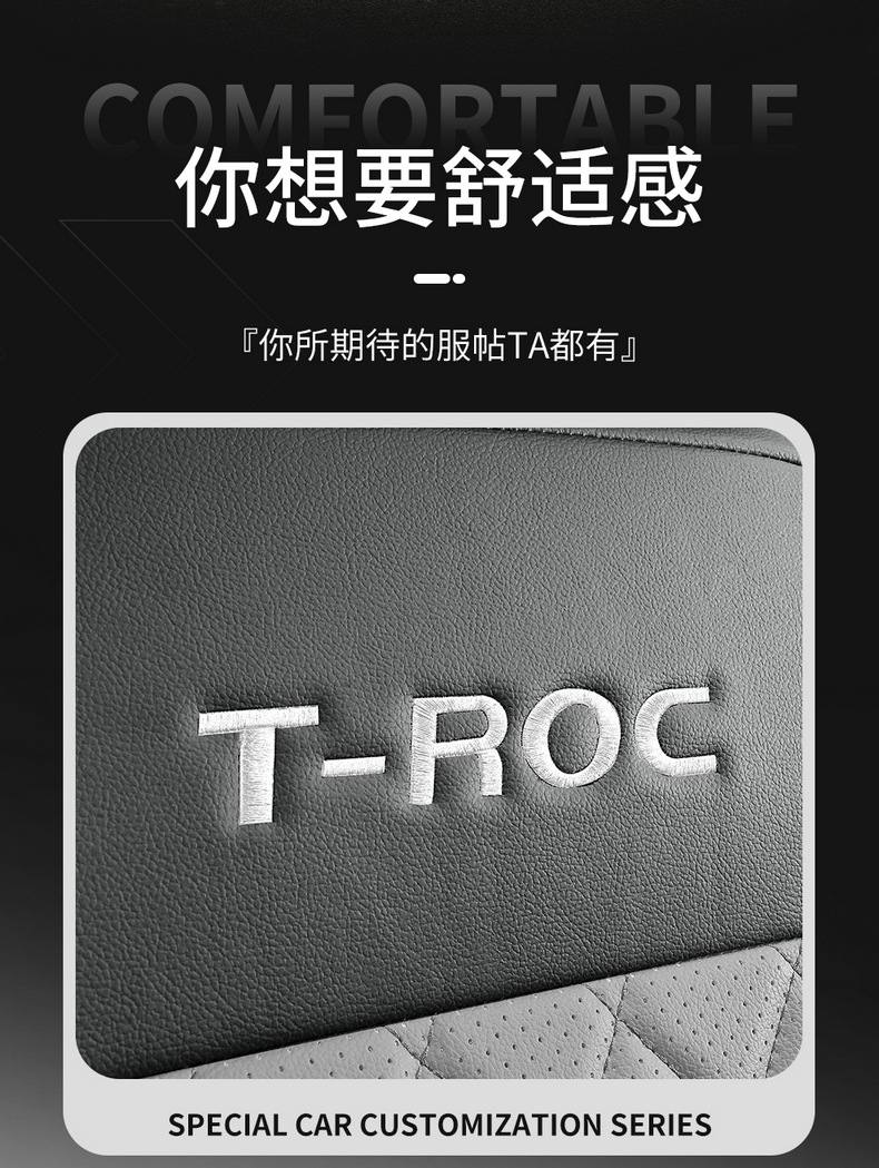 2022 25-Year-Old Faw-Volkswagen Tange Special Car Seat Cover Fully Surrounded Breathable Four-Season Leather Cushion Seat Cover