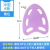 Purple 6-hole A-type plate 40*32*2.5cm