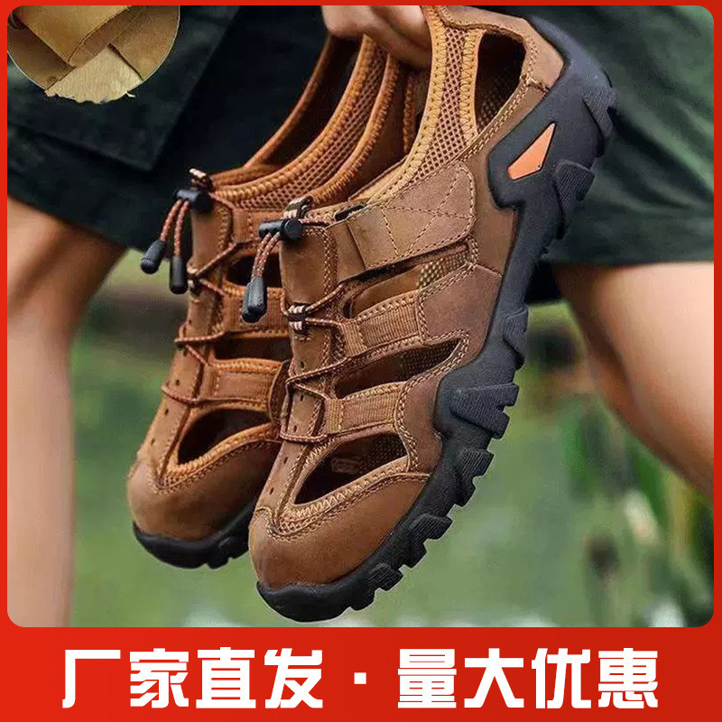 Sandals Men's New Summer Outdoor Breathable Toe-Toe Beach Shoes Hollow Driving Out Clogs Wading Men's Shoes