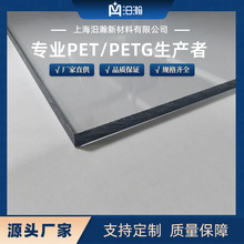 _ϰpetg8mm-10mmܙCеO䱣o־ƙչʾ