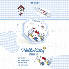 三丽鸥正版HelloKitty蓝色系自动伞可爱卡通夏季防晒晴雨伞黑胶