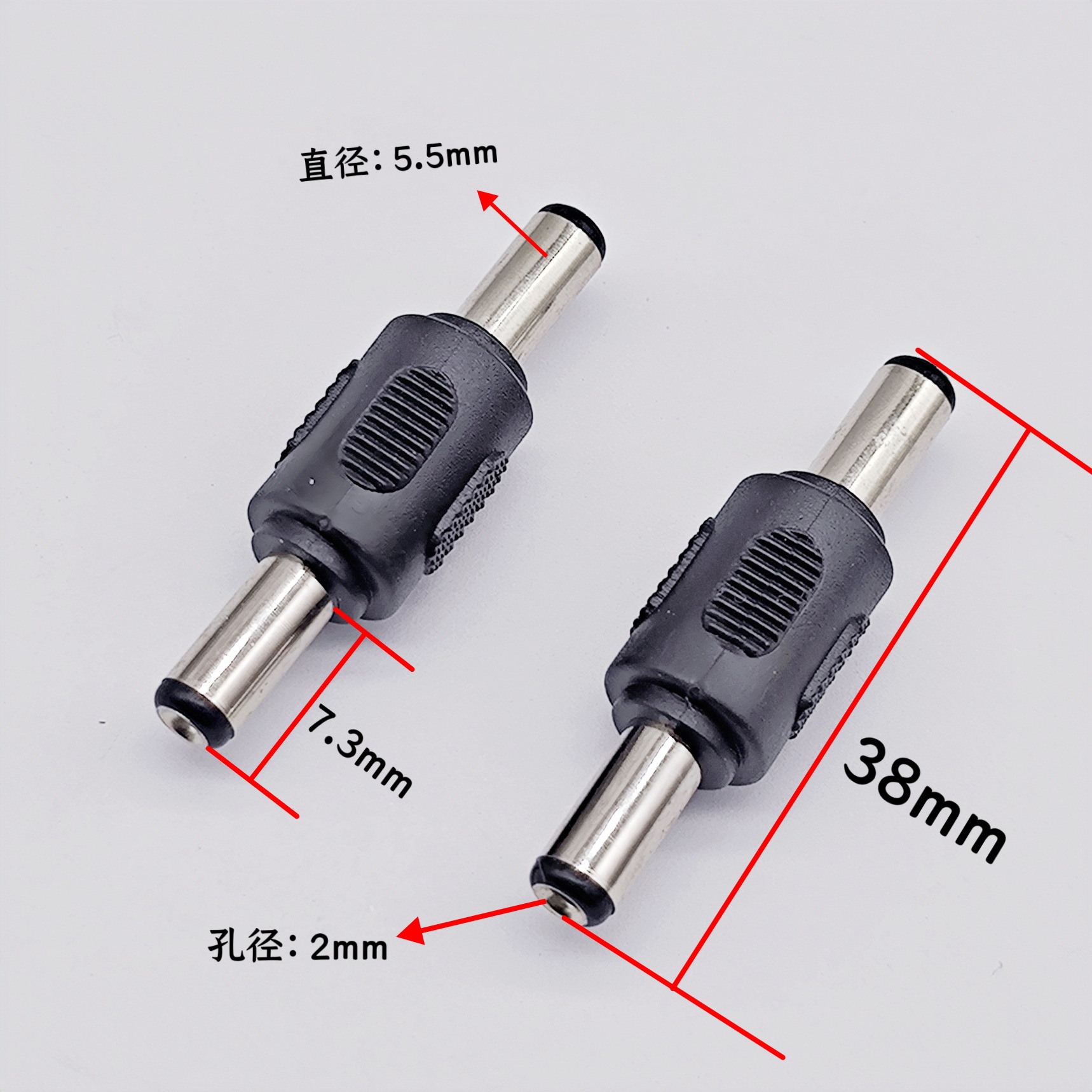 DC电源 转换头  5.5*2.1DC公对DC公直通转接头插头适配直流