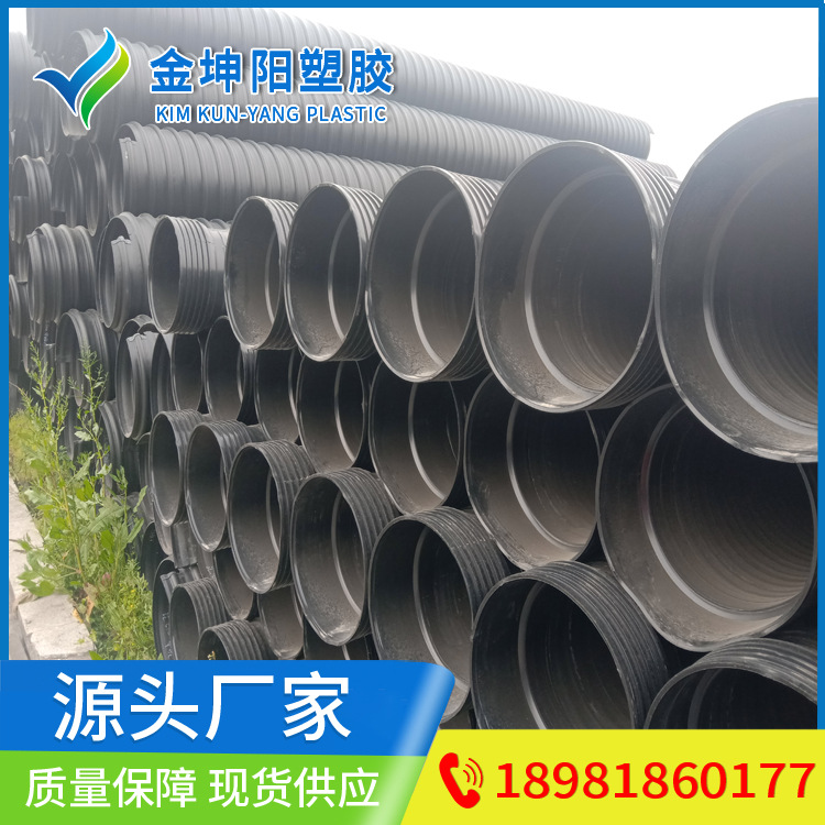 康泰钢带增强螺旋波纹管 pe承插钢带波纹管厂家 DN300市政排污管